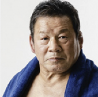 プロレスラー藤波辰爾選手